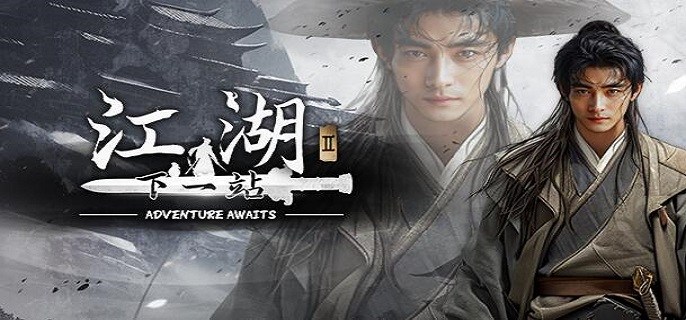 下一站江湖2雁州武馆在哪里-雁州武馆位置介绍