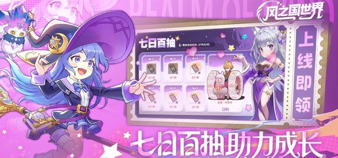 风之国世界小恶魔厉害吗-小恶魔强度及玩法攻略