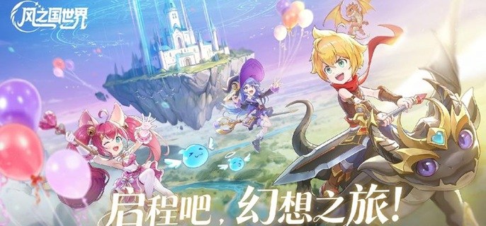 风之国世界星梦精灵怎么样-星梦精灵养成玩法攻略
