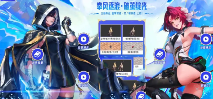 DNF天空套怎么领取-18周年福利领取方法