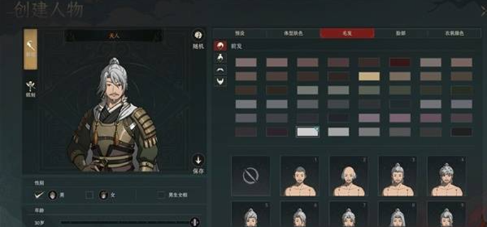 太吾绘卷天幕心帷mod怎么使用-mod使用方法介绍