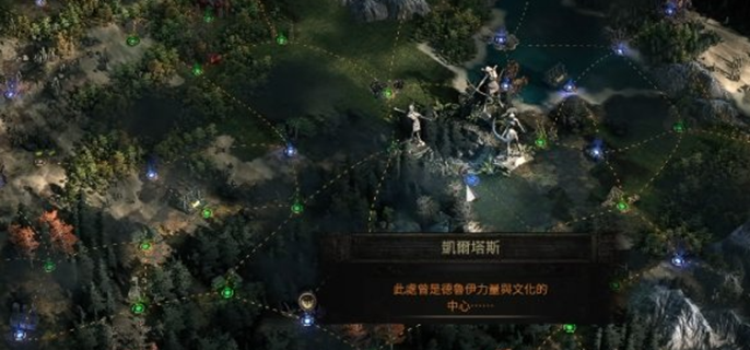 流放之路2晋见帝王怎么用-晋见帝王使用方法