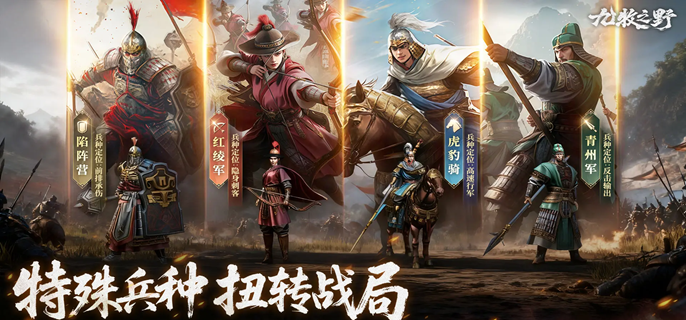 九牧之野武将哪个厉害-武将强度排行分享