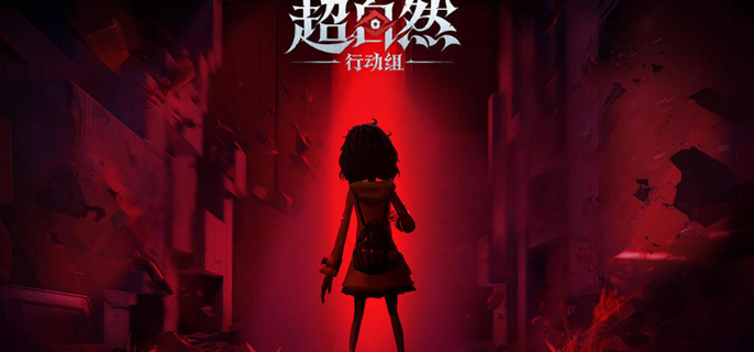 超自然行动组古蜀遗迹小抄分享-古蜀遗迹小抄高清图一览