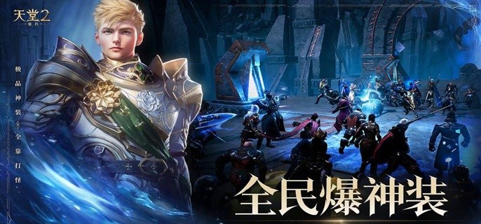 天堂2盟约守护精灵哪个好-守护精灵选择推荐