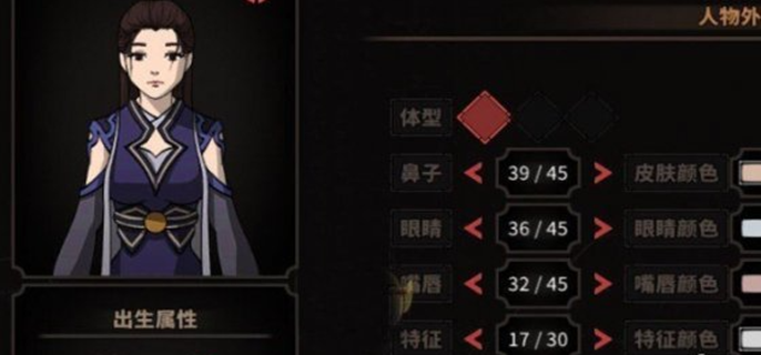 太吾绘卷天幕心帷怎么完美开局-完美开局方法介绍