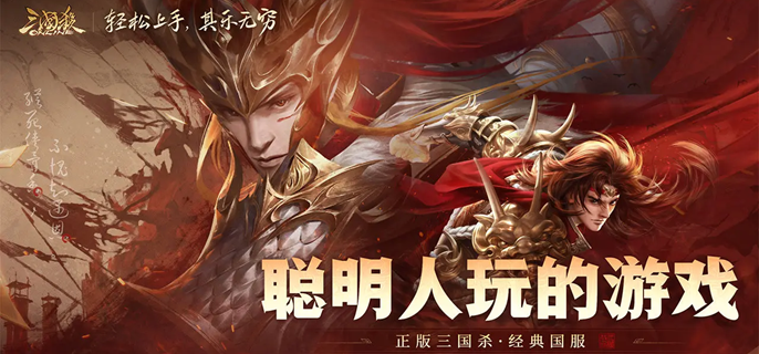 三国杀vip价格怎么样-vip累充价位表一览