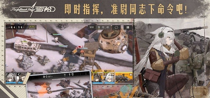 雪松新手角色哪个好-新手角色选择推荐