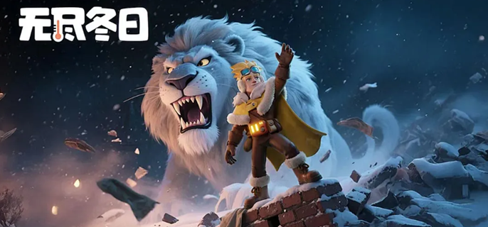 无尽冬日联盟大作战任务列表-联盟大作战每日任务介绍