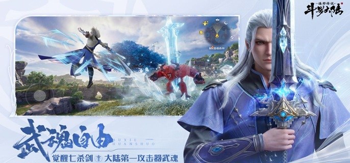 斗罗大陆诛邪传说鬼影迷踪步怎么用-鬼影迷踪步玩法攻略