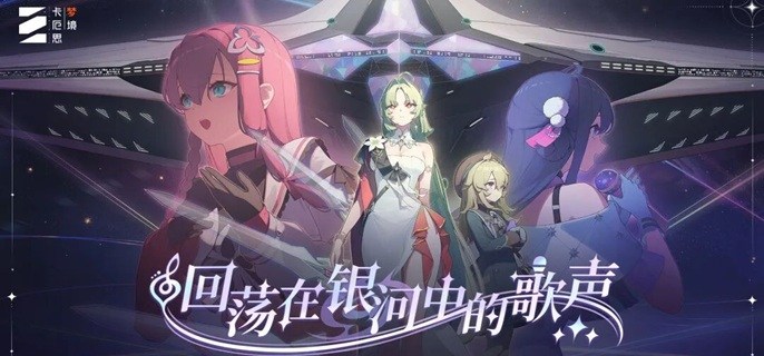 卡厄思梦境大龟裂怎么打-大龟裂通关打法攻略