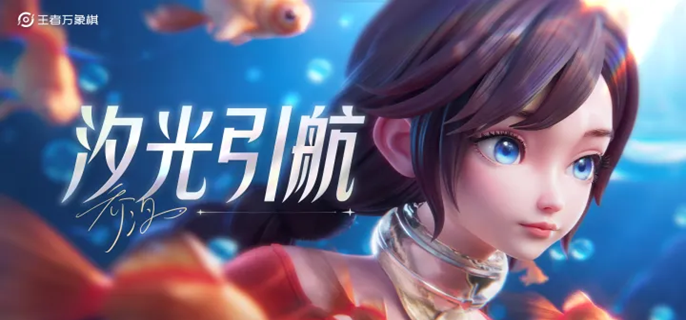 王者万象棋法师阵容怎么玩-法师阵容搭配及运营玩法
