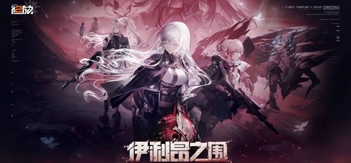 少女前线2追放克莱妲值得抽吗-克莱妲抽取建议