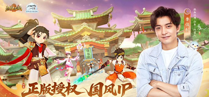 热血江湖手游武勋怎么刷-武勋速刷技巧