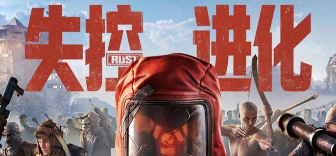 失控进化亚麻纤维怎么获得-亚麻纤维获取方法