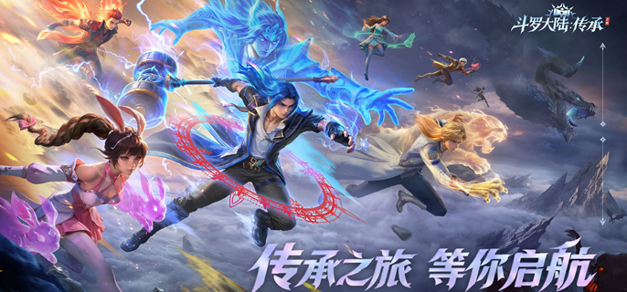 斗罗大陆传承黄金鳄王怎么打-黄金鳄王打法攻略