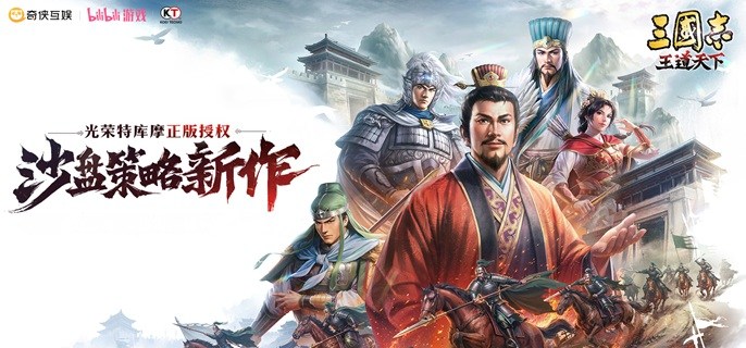 三国志王道天下周瑜都督队怎么玩-周瑜都督队配置玩法推荐