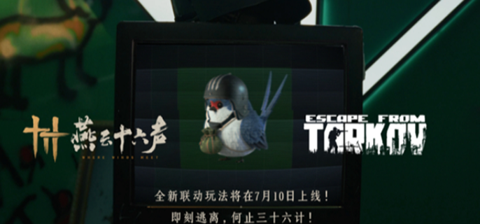 燕云十六声渡尘墟怎么玩-渡尘墟玩法介绍