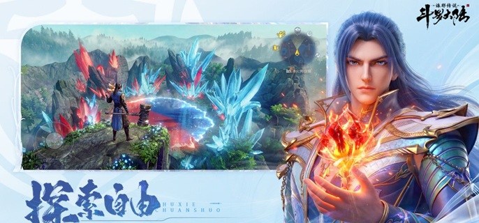 斗罗大陆诛邪传说冰火两仪眼副本在哪-冰火两仪眼副本开启方法