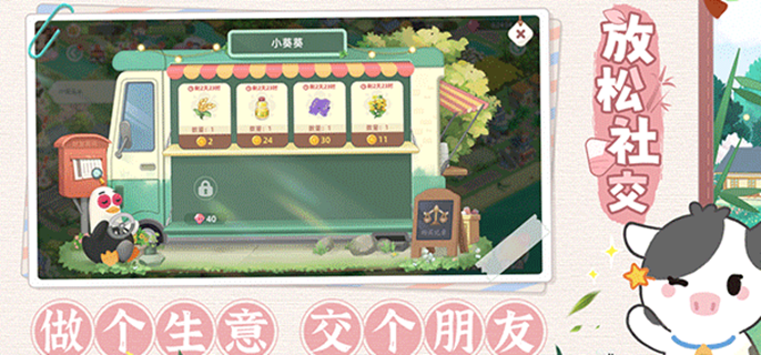 向往的生活鸭鸭营救令怎么玩-鸭鸭营救令路线规划