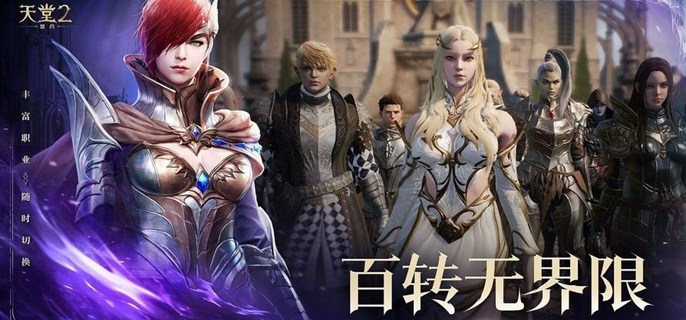 天堂2盟约守护精灵怎么获得-守护精灵获取方法