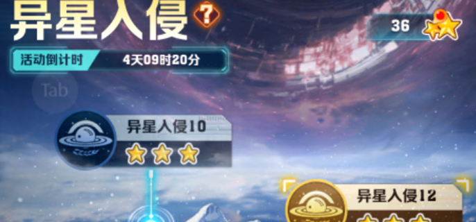 向僵尸开炮异星入侵怎么打-异星入侵打法攻略
