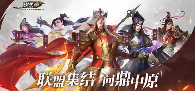 少年三国志零20资质武将哪个强-20资质武将强度排行分享