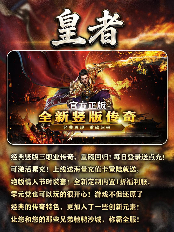 能一直玩的零氪游戏-零氪玩很久的良心手游