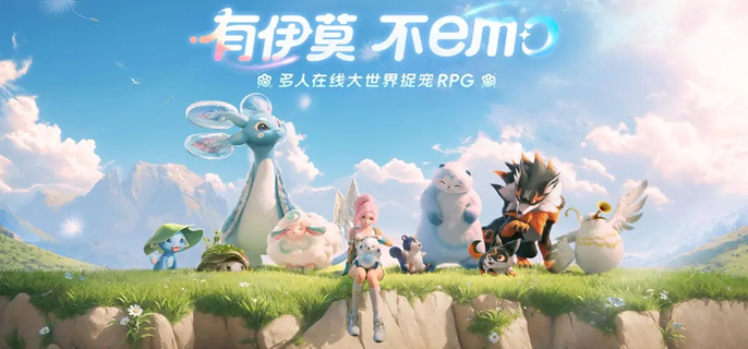 伊莫宠物携带物怎么获得-宠物携带物获取方法