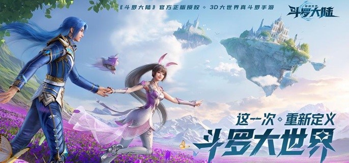 斗罗大陆猎魂世界仙猊秘辛商店怎么换-仙猊秘辛商店兑换推荐