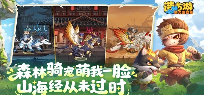 造梦西游之黎尤浩劫篇安居镇隐藏boss在哪-安居镇隐藏boss位置分享