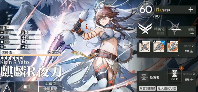 明日方舟夜刀复刻值得抽吗-夜刀抽取建议
