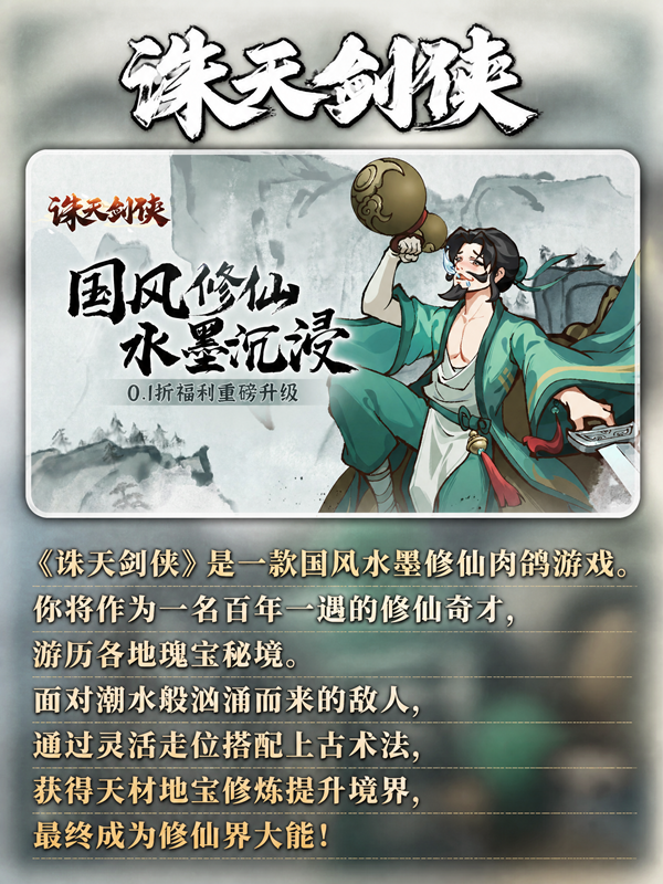 手机耐玩五款游戏推荐-平民玩很久的手游分享