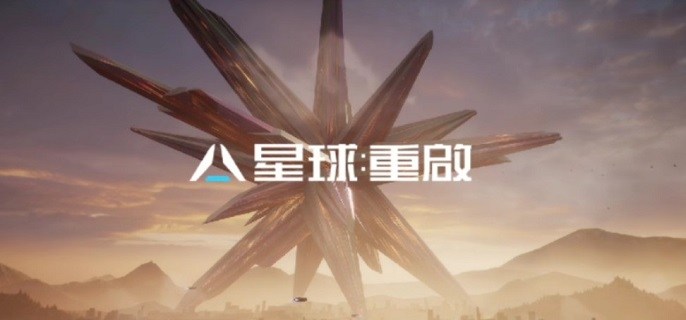 星球重启霓弦厉害吗-霓弦技能强度分析