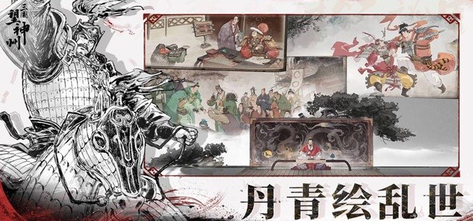 三国望神州张星彩怎么配队-张星彩阵容搭配推荐