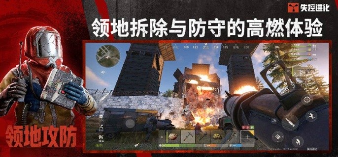 失控进化青花石斧怎么制作-青花石斧获取攻略