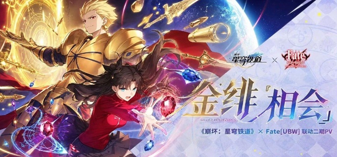 崩坏星穹铁道幻造圣杯战争隐藏成就有哪些-幻造圣杯战争隐藏成就完成方法