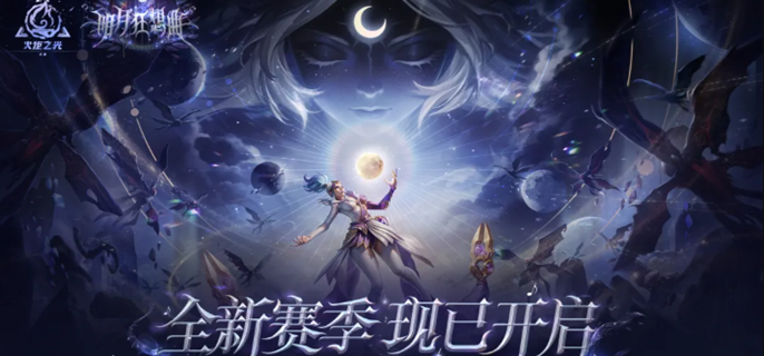 火炬之光2网络联机方法-好友联机教程