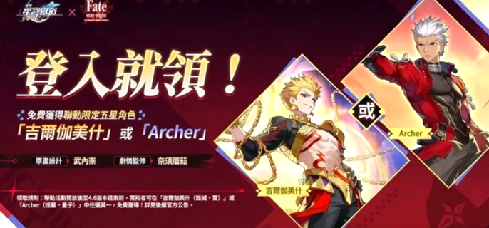 崩坏星穹铁道金闪闪光锥带什么-金闪闪光锥搭配推荐