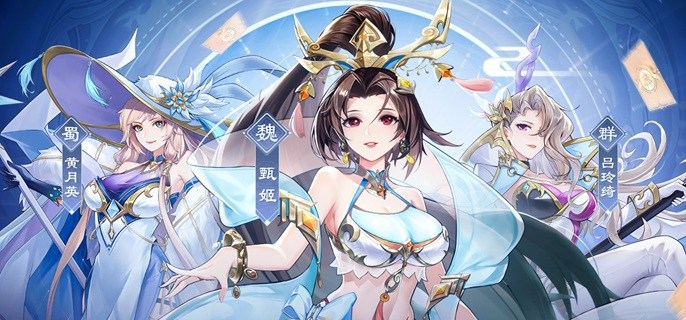 经典国风神话RPG手游榜单