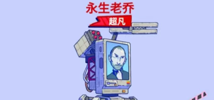 疯狂水世界老乔召唤流怎么玩-老乔召唤流玩法攻略