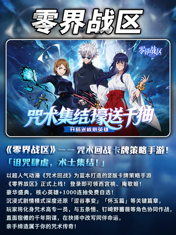 纯公益良心仙侠手游-良心仙侠游戏公益服下载