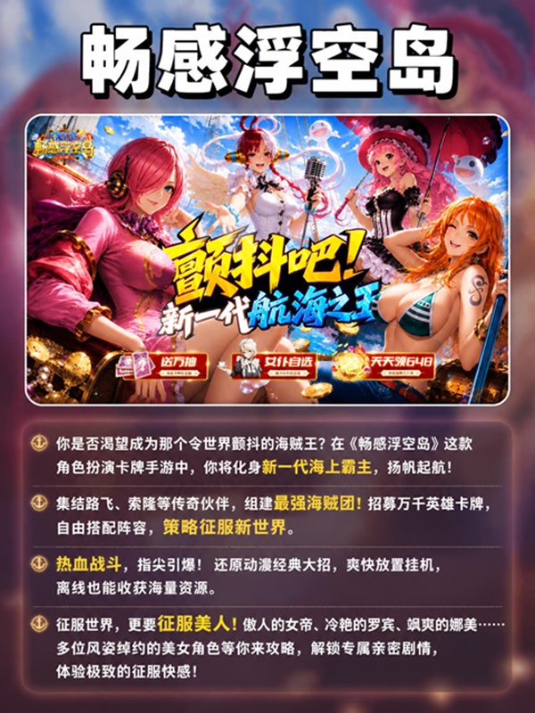 超高出货率卡牌游戏-很容易出金的卡牌手游