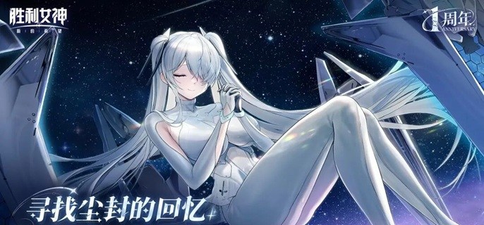 胜利女神新的希望灰姑娘怎么培养-灰姑娘养成攻略大全