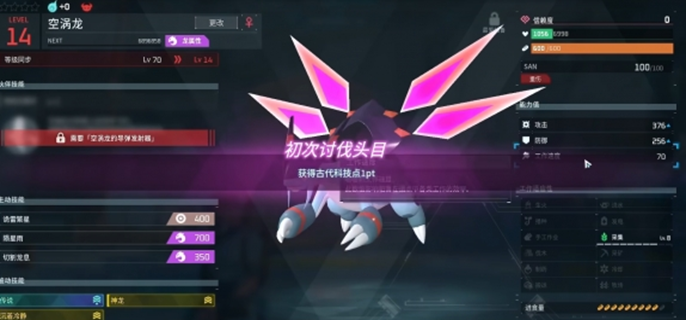 幻兽帕鲁1.0空涡龙在哪-1.0空涡龙位置介绍