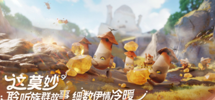 伊莫战斗机制是什么样的-战斗机制介绍