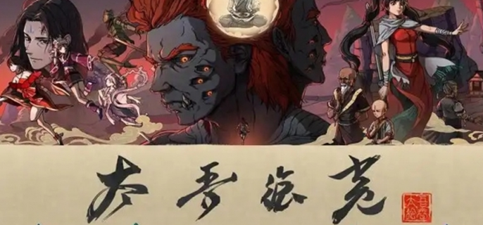 太吾绘卷天幕心帷比武有哪些奖励-比武全部奖励介绍