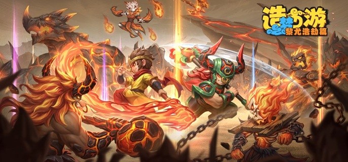 造梦西游之黎尤浩劫篇角色哪个强-角色强度及定位解析