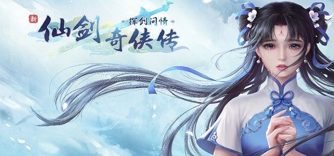 新仙剑奇侠传之挥剑问情神祝怎么配-神祝搭配技巧