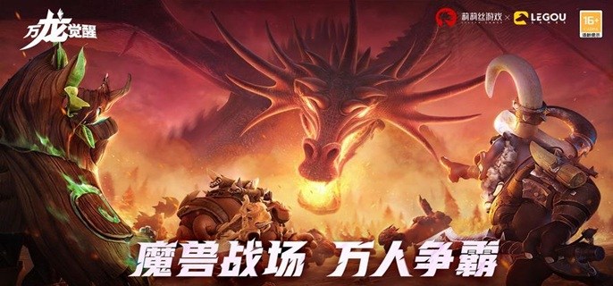 万龙觉醒熔岩灵怎么打-熔岩灵团本打法攻略